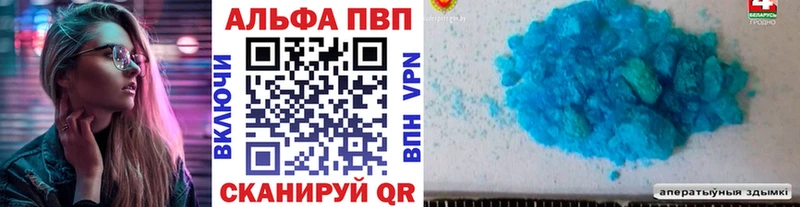 дарнет шоп  Юхнов  МЕГА tor  даркнет клад  Альфа ПВП кристаллы 
