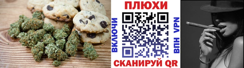 Cannafood марихуана  Юхнов 