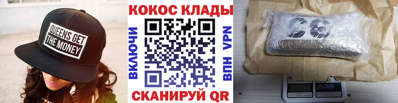 КОКАИН 97%  купить закладку  Юхнов 