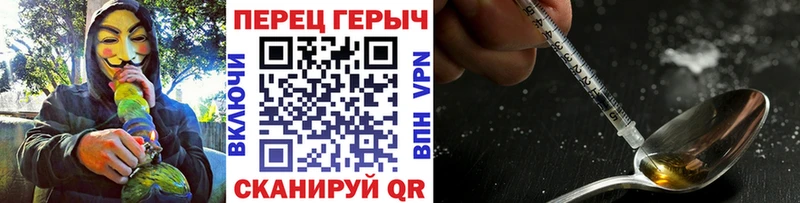 ГЕРОИН Heroin  МЕГА ссылка  дарк нет какой сайт  магазин    Юхнов 