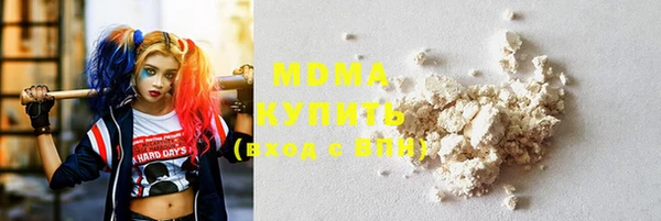 прущая мука Вязьма