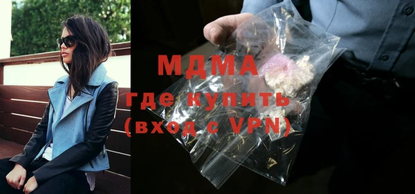 гашишное масло Вяземский