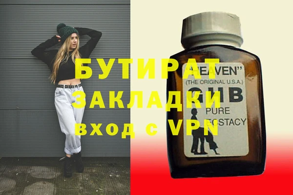 гашишное масло Вяземский