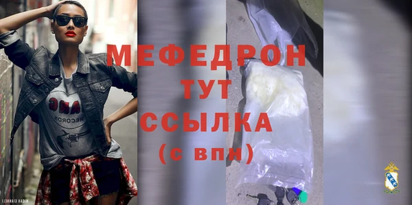 таблы Вязники