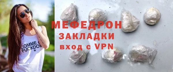 ALPHA-PVP Мегион