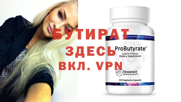 первитин Медвежьегорск