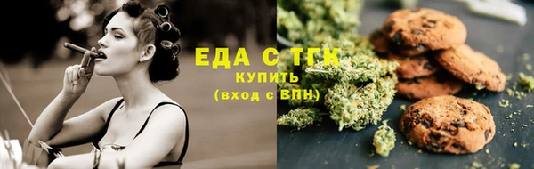 гашишное масло Вяземский