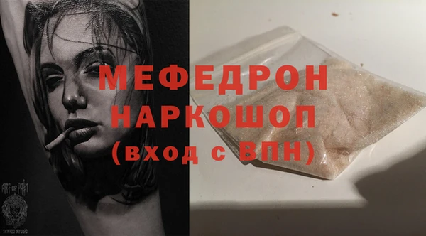ALPHA-PVP Мегион