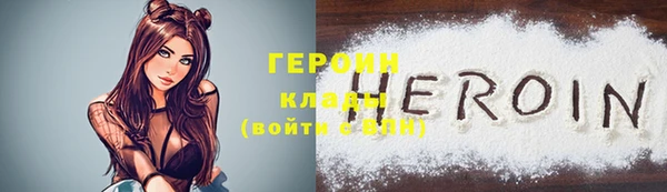 метадон Медногорск