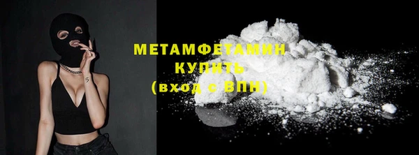 прущая мука Вязьма