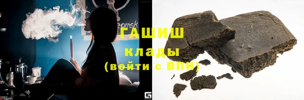 гашишное масло Вяземский