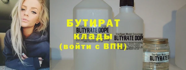 прущая мука Вязьма