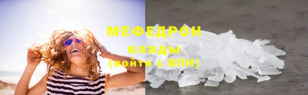 ALPHA-PVP Мегион