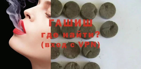 таблы Вязники