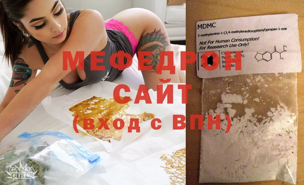 ALPHA-PVP Мегион
