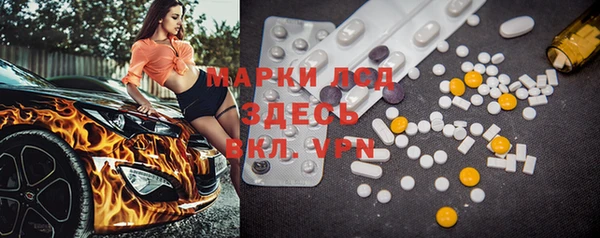 первитин Медвежьегорск