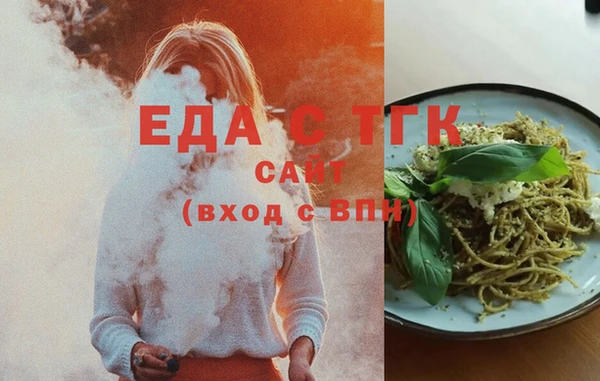 гашишное масло Вяземский