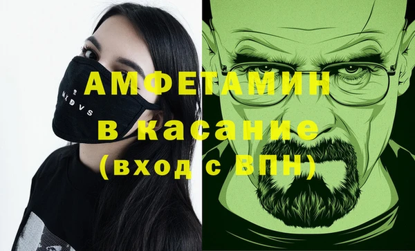 прущая мука Вязьма