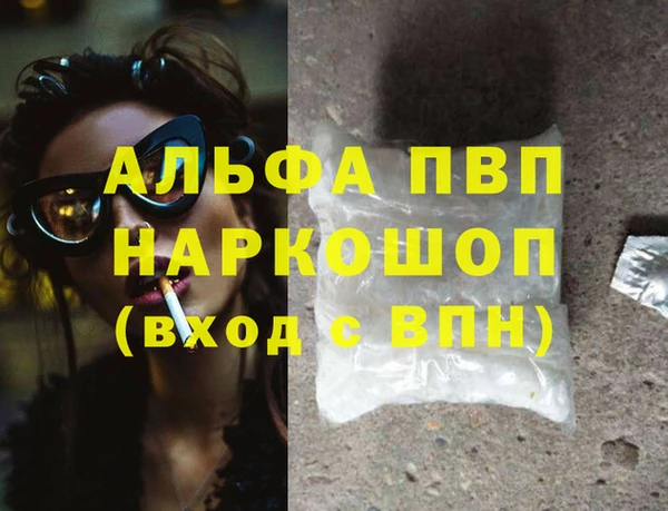 первитин Медвежьегорск
