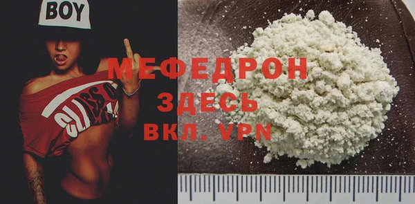 первитин Медвежьегорск