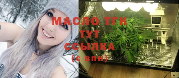 таблы Вязники