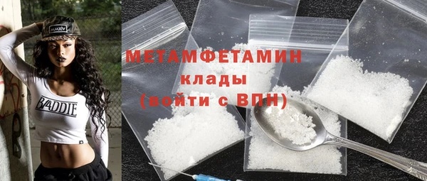 метадон Медногорск