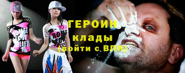 таблы Вязники