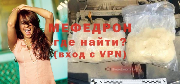 ALPHA-PVP Мегион