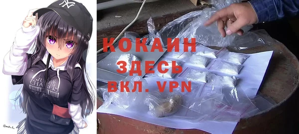 таблы Вязники