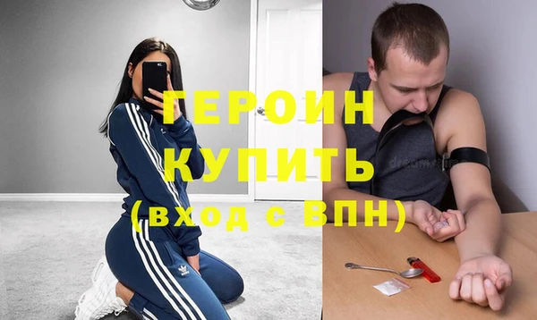 метадон Медногорск