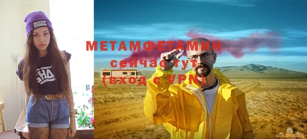 прущая мука Вязьма