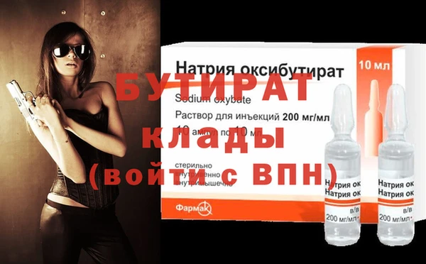 метадон Медногорск