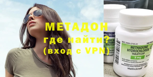 первитин Медвежьегорск