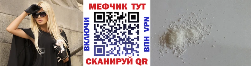 МЕГА зеркало Юхнов МЯУ-МЯУ 4 MMC купить наркотик