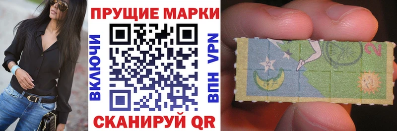 Марки N-bome 1,8мг  Юхнов 