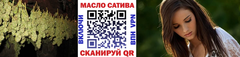 продажа наркотиков Юхнов ТГК гашишное масло